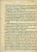 p. 71