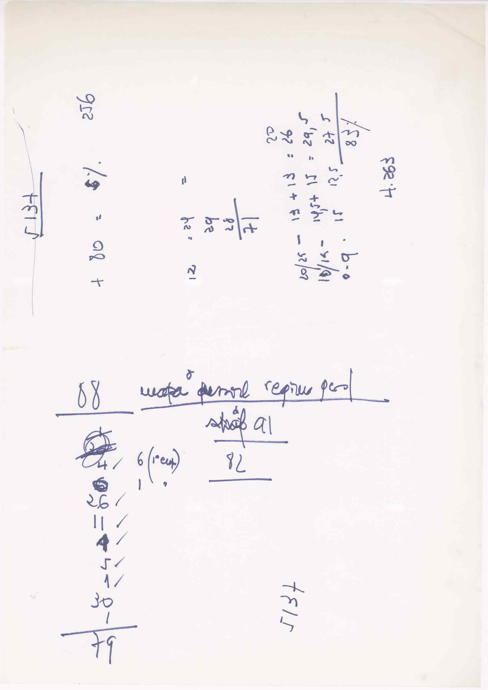09885.079- pag.2