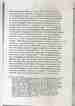 p. 200