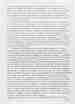 p. 120