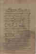 p. 71