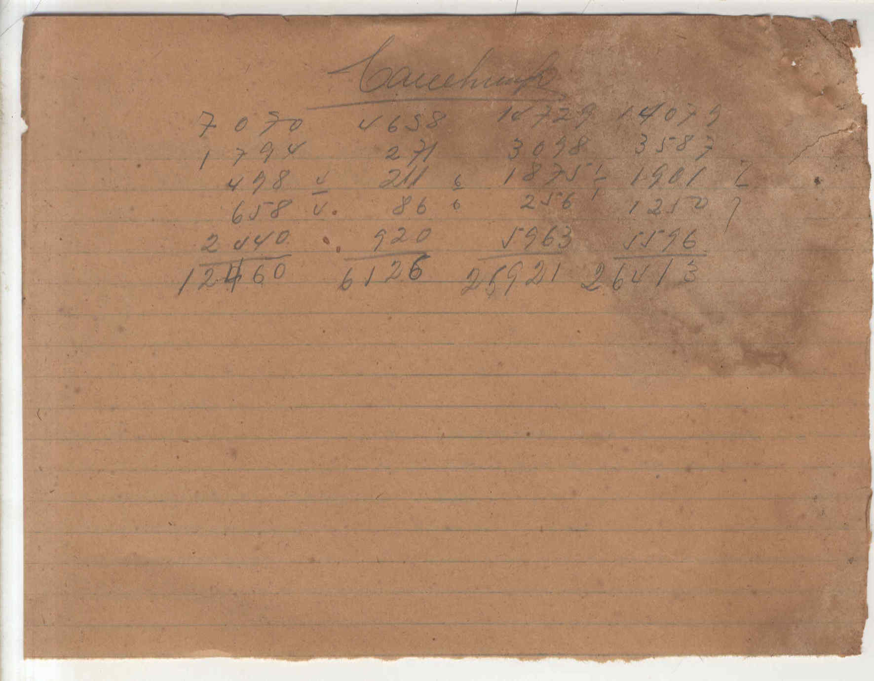 10425.237- pag.6
