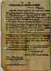 p. 383