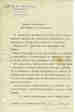 p. 254