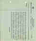 p. 274