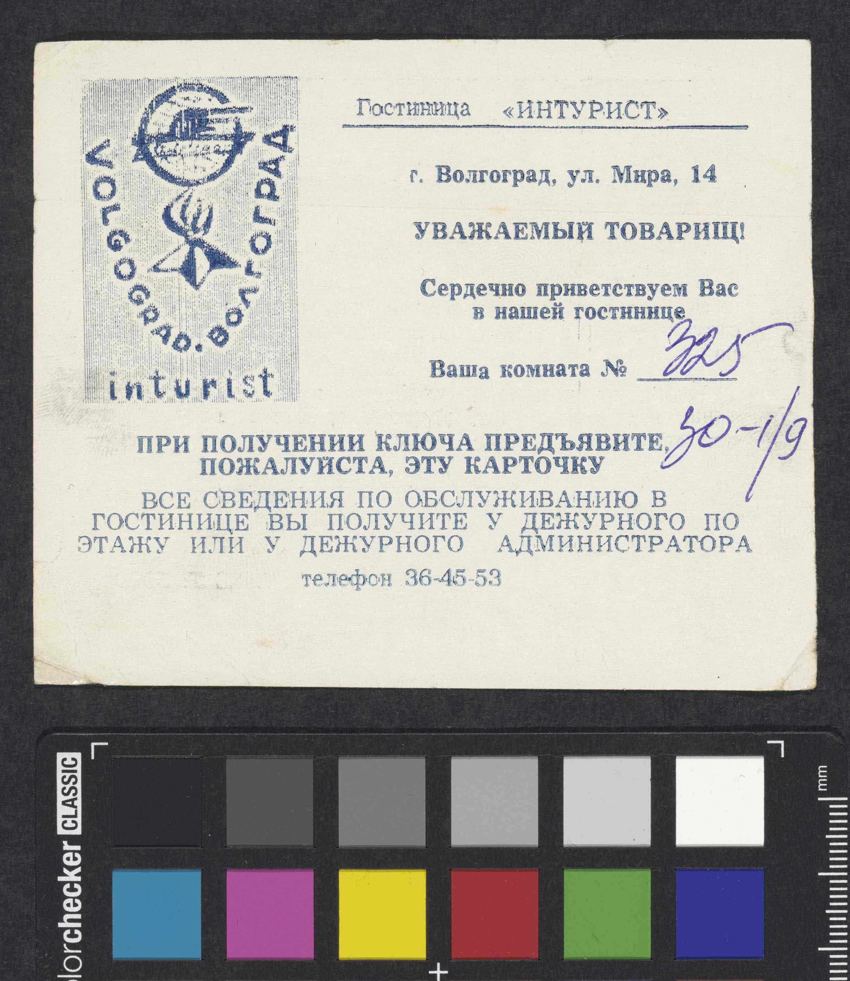 12001.003.015- pag.1