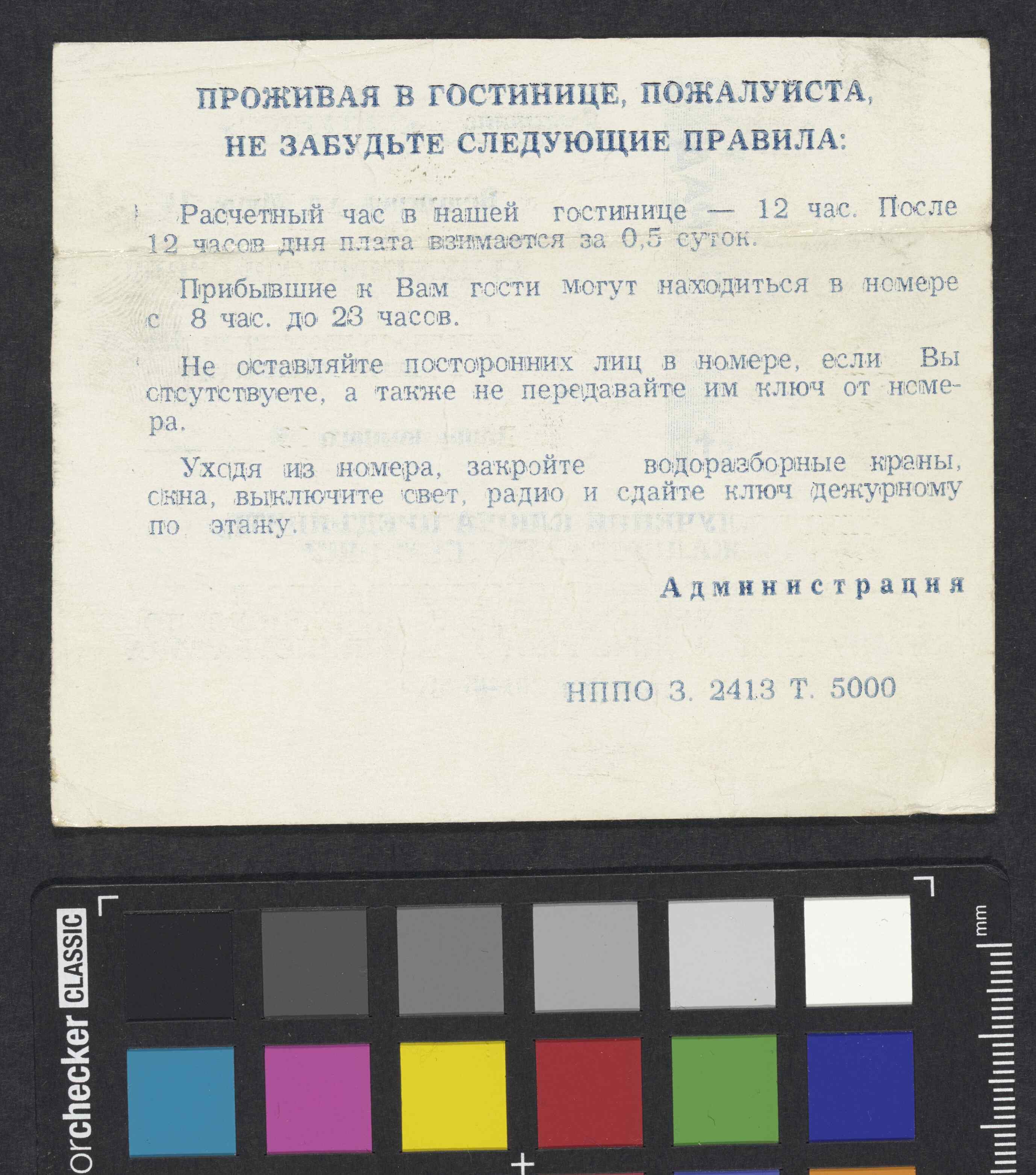 12001.003.015- pag.2