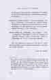 p. 164